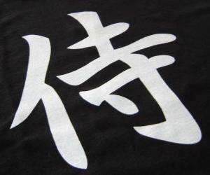 Rompicapo di Kanji o ideogramma per il concetto Samurai nel sistema di scrittura giapponese