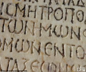 Rompicapo di Scrittura greca antica